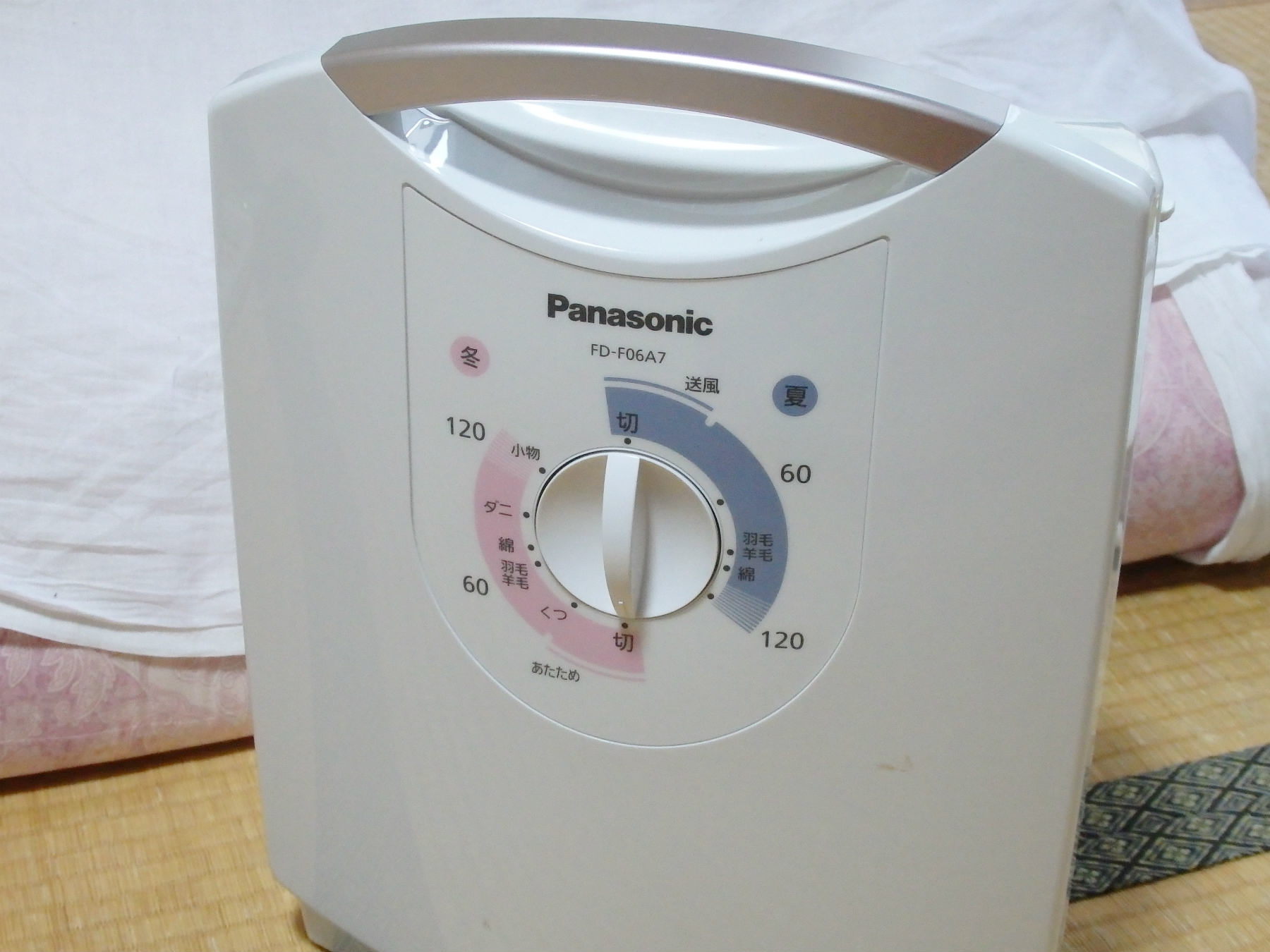 安心の定価販売 Panasonic FD-F06A7-A 布団乾燥機 衣類乾燥機